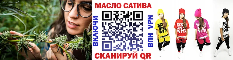 ТГК гашишное масло  Люберцы 