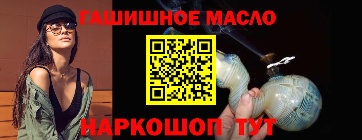 ТГК вейп  Вход с VPN  Люберцы 