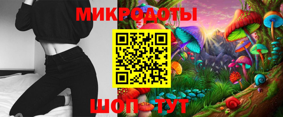 Люберцы  Галлюциногенные грибы Cubensis  Вход с VPN 