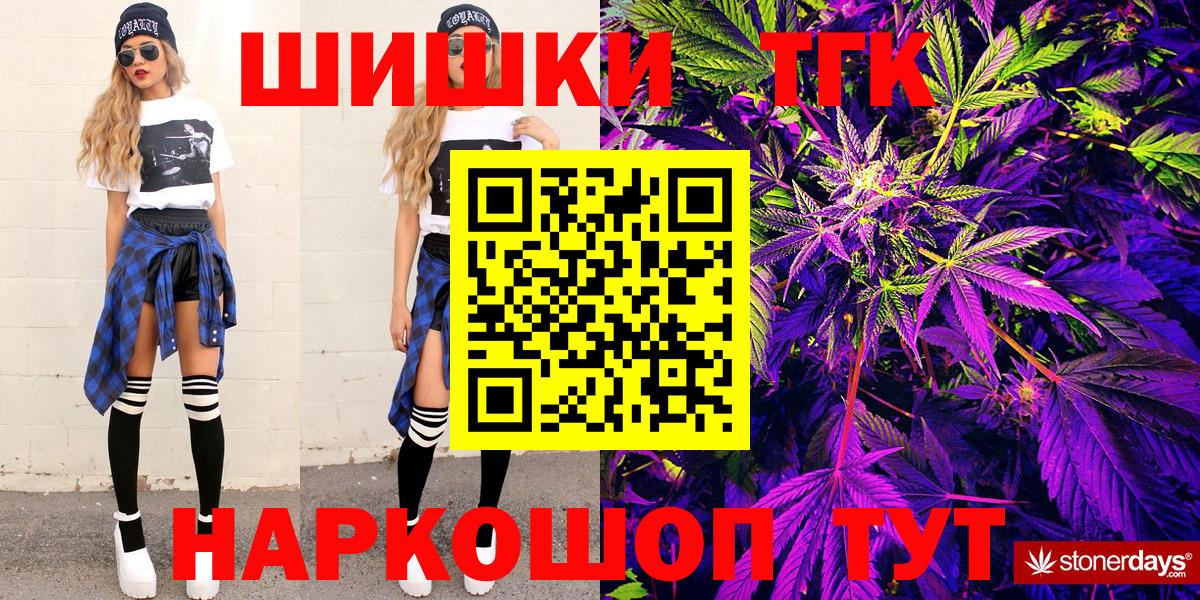 Люберцы  Конопля Bruce Banner  Бошки Шишки семена  Бошки Шишки THC 21%  Конопля White Widow  Вход с VPN 